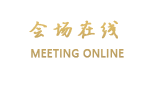 武汉万达九号公寓